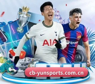 cb-yunsports.com.cn APP 界面